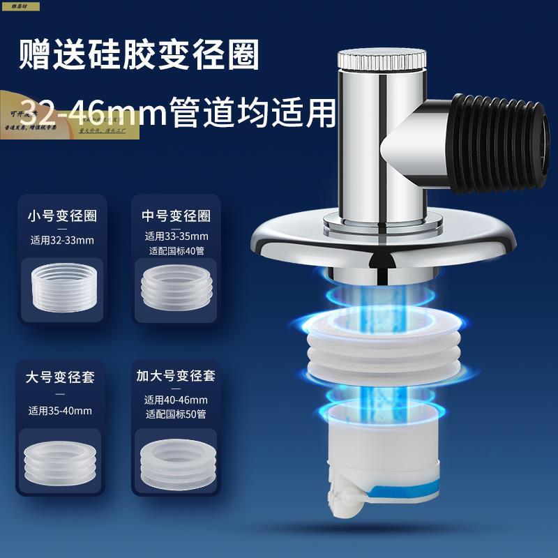 洗地衣机漏二合一专用接头排水下水管VPZ道管卫生间两用水防溢三