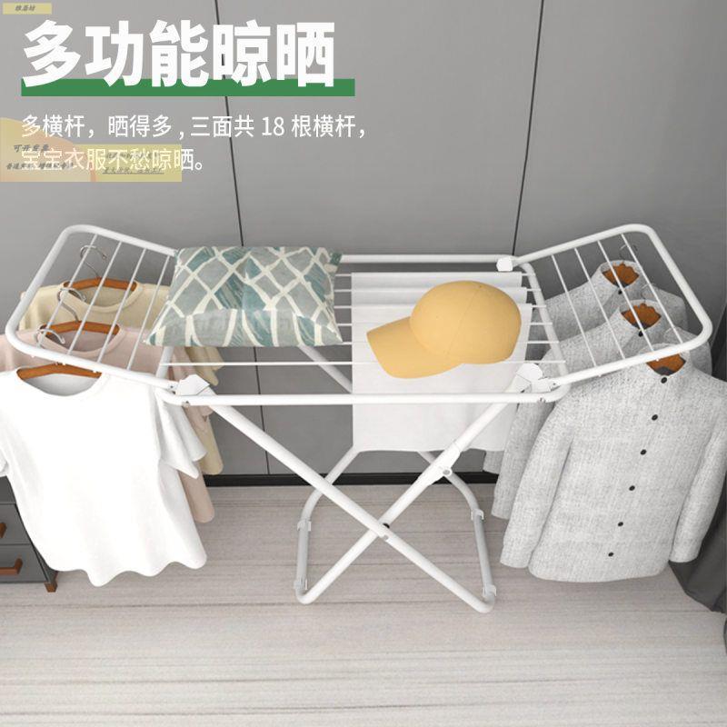酒676店型落地x衣晾阳台折叠晒衣架室内外免安装晒被收纳衣架架