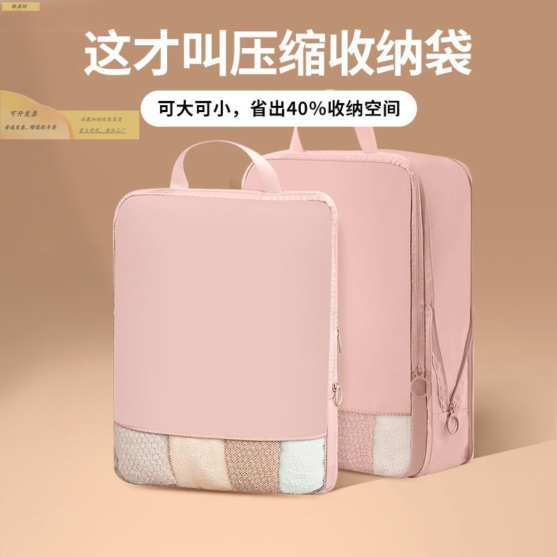 旅衣服衣收袋内内裤分装便携收纳包出差纳锦香缘行李衣物行可压缩
