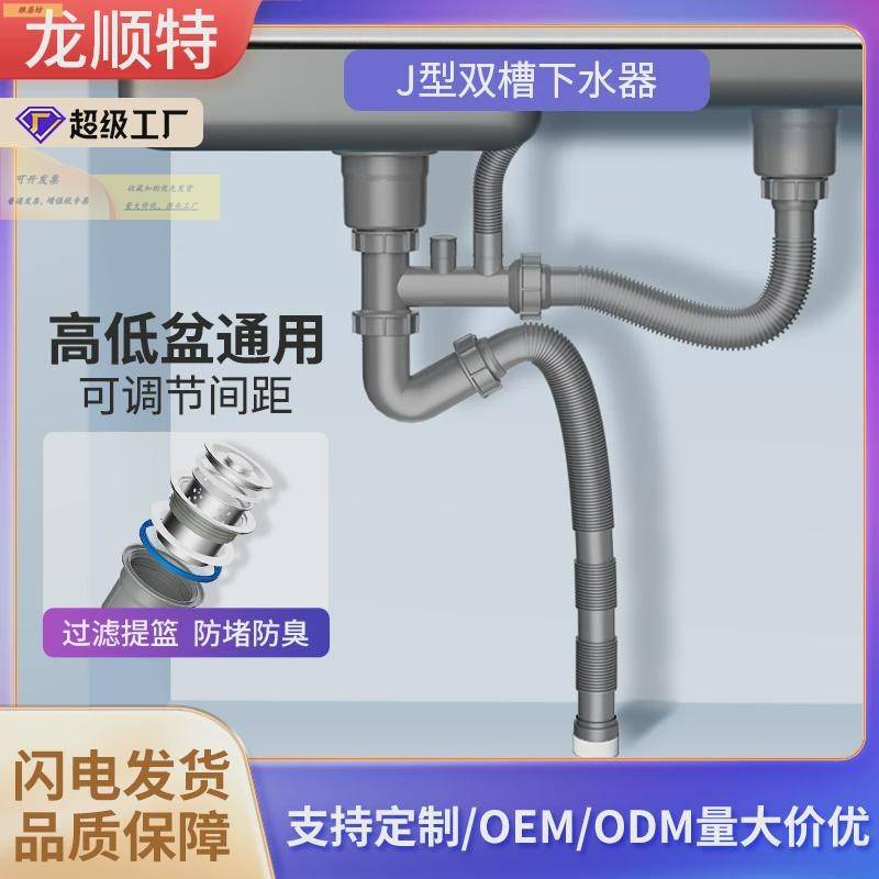 洗菜盆厨房管双槽排水管加粗管水池下水管配件净水器塞头下水套装