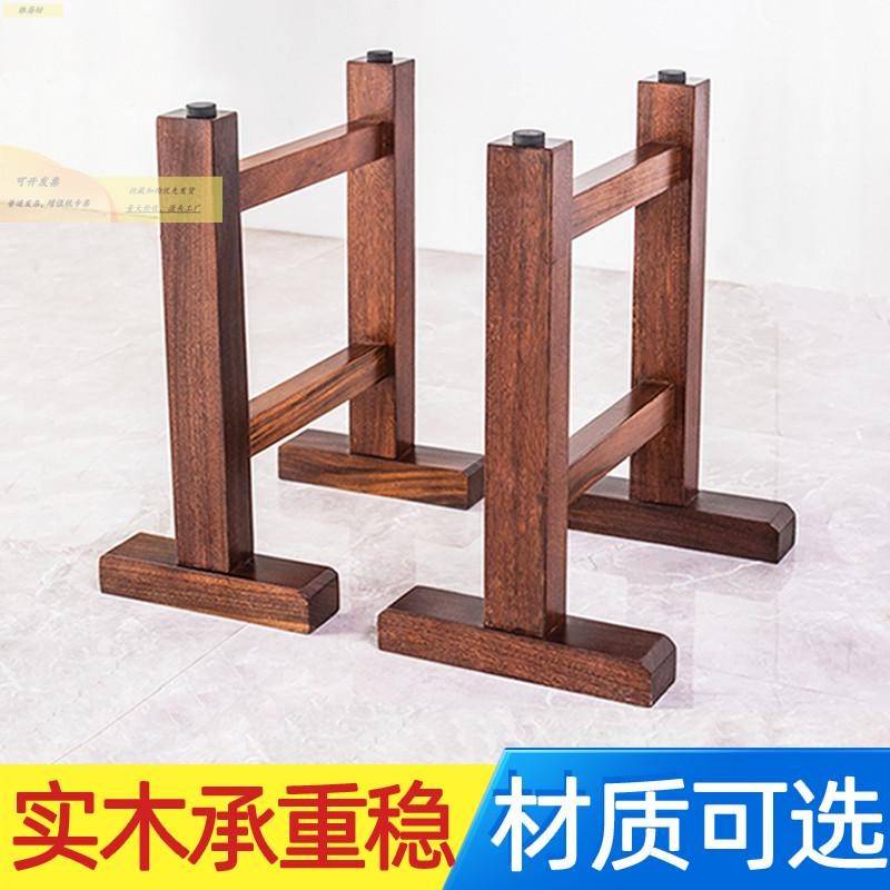 实木桌腿桌脚大板支架脚桌子脚架实木桌子腿工字架茶桌支架脚定制