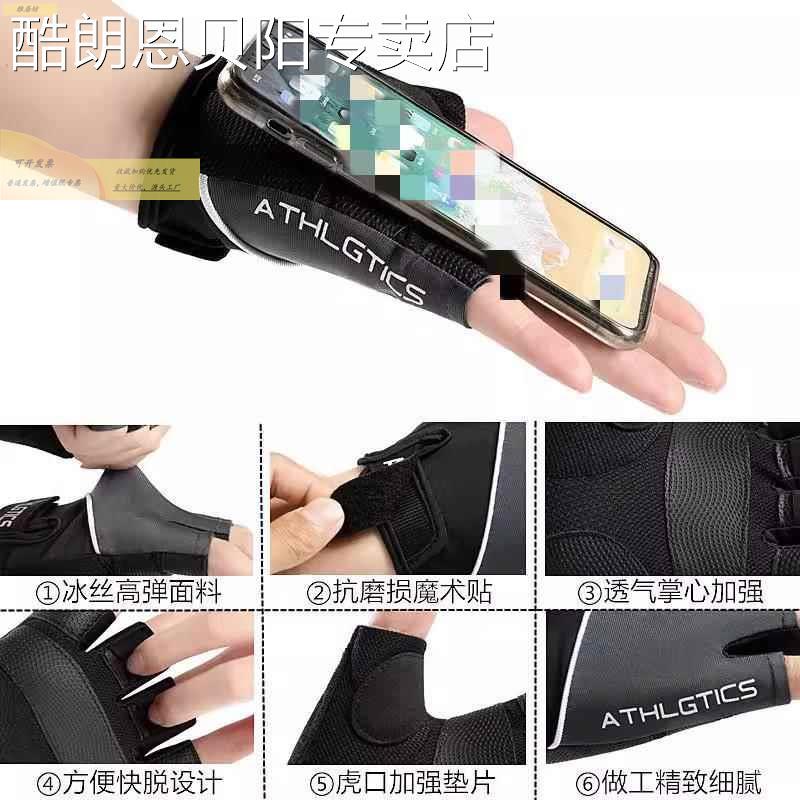 拉单杠专用手套健身运动护引体上防滑训锦香缘练耐男磨防痛撸铁款