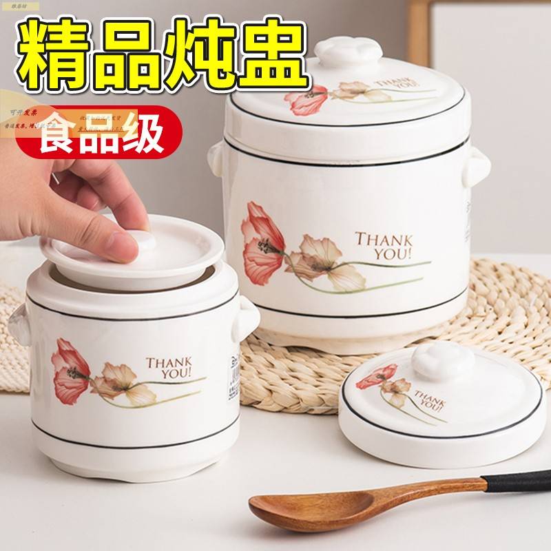 陶瓷炖盅隔水炖家用带盖蒸菜鸡蛋羹汤盅炖罐专用蒸蛋碗煲汤小瓦罐