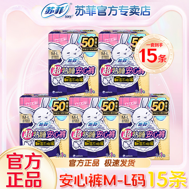 15ƬM-L3+290mm12Ƭ շM-L밲ĿŮ콢˯Ͳҹõ