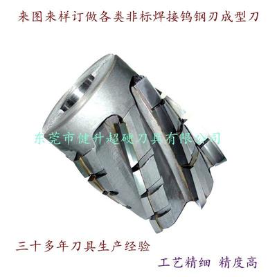 源头工厂直供AUTC50-050 焊刃式筒型钨钢正粗铣刀 镶合金筒状铣刀