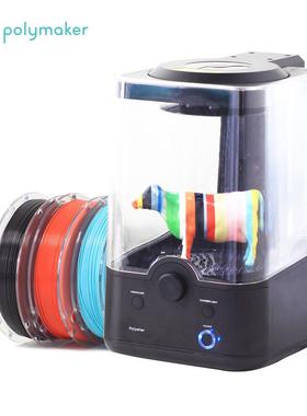 Polymaker Polysher抛光机 3D打印配件抛光套装 告别3D打印层隙