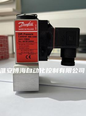 Danfoss丹佛斯MBC5080模块式压力压差开关控制器061B126066正品