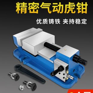 8寸精密夹具台虎钳气动 cnc加工中心铣床角6寸动固快虎钳平口钳式