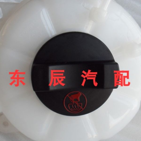 水箱储液壶总成5防冻液水壶膨胀副S原厂红旗水壶水壶H水箱补偿