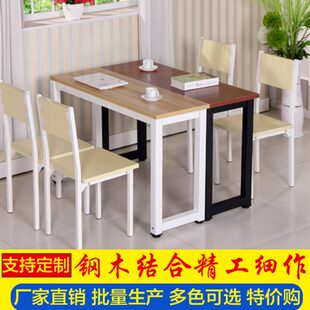 简约现代长条桌子员工培训桌学生课桌椅活动会议桌家用办公电脑桌