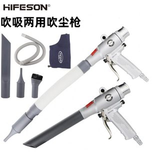 飞鲨吸多功能汽车吸尘气动两用吹风枪补胎清尘吸尘海吹枪工具 套装