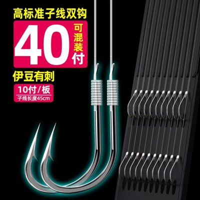 鱼钩伊豆成品子线双钩瓦里瓦斯鱼线绑好套装子线组鲫鱼钩有刺双钩