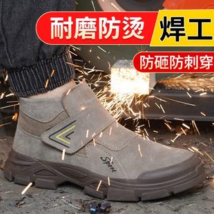 花 防烫带保专用钢板男士 防砸防刺穿老工地防火夏季 电焊工劳保鞋 款