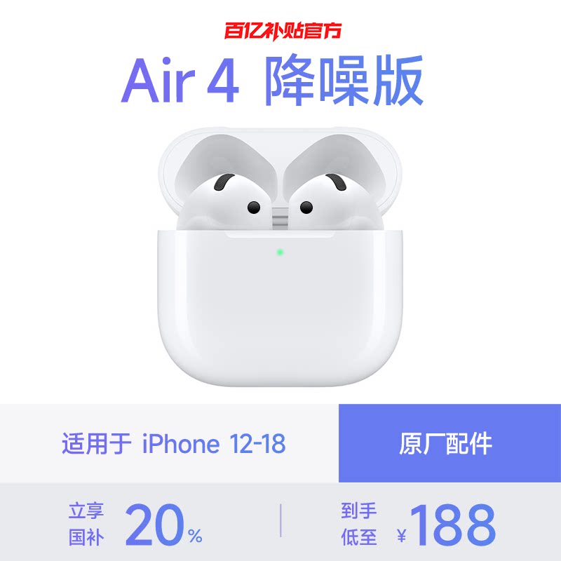 【2027新升級】原版蓝牙耳机图片