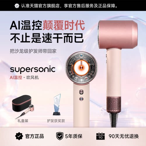 2026新款【AI自动控温】护发获奖