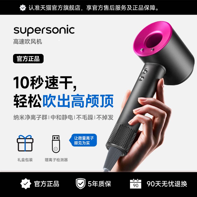 2026新款【官方正品】高速电吹风机家用宿舍负离子静音速干华强北