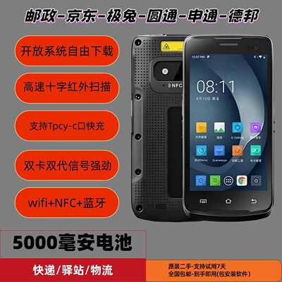 韵达圆通中通申通巴枪极兔邮政