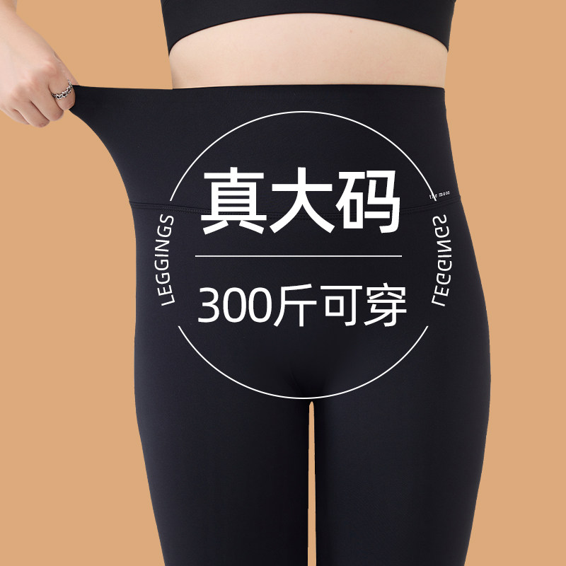 胖mm大码鲨鱼裤女春秋外穿2025新款加肥加大打底裤瑜伽裤冬季加绒