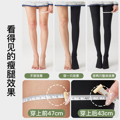 丝袜女春秋薄款黑色连裤袜秋冬季裸感光腿神器加绒加厚肉色打底裤