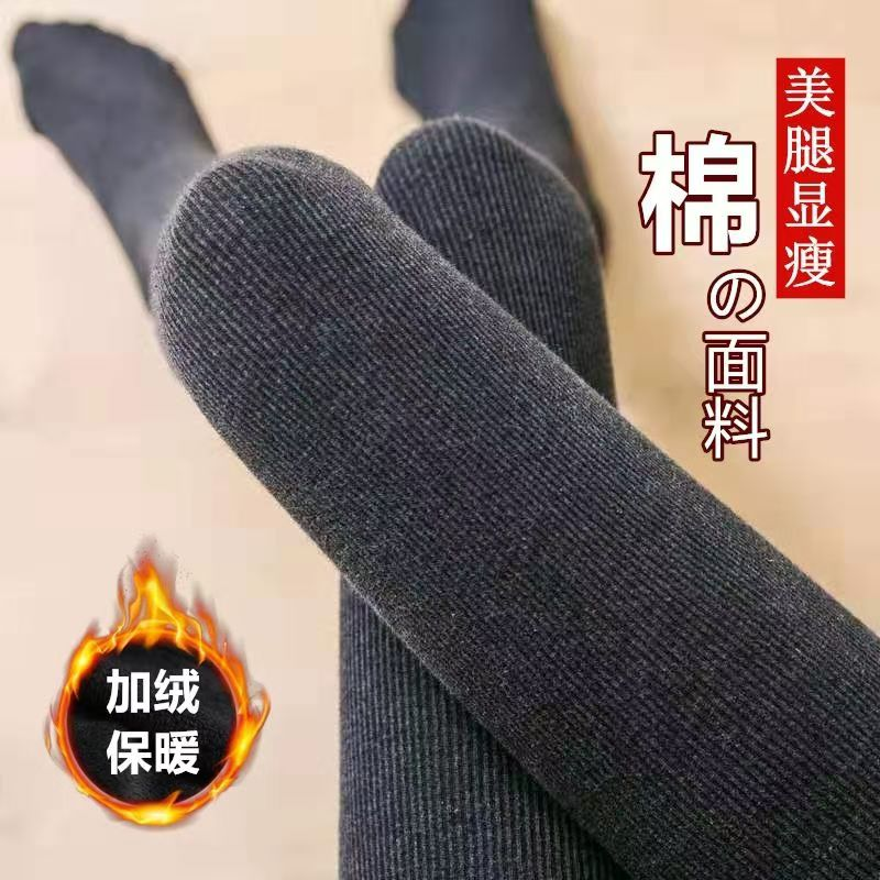 2灰色螺纹打底裤女外穿春秋加绒加厚保暖棉裤连裤袜黑色微压深灰