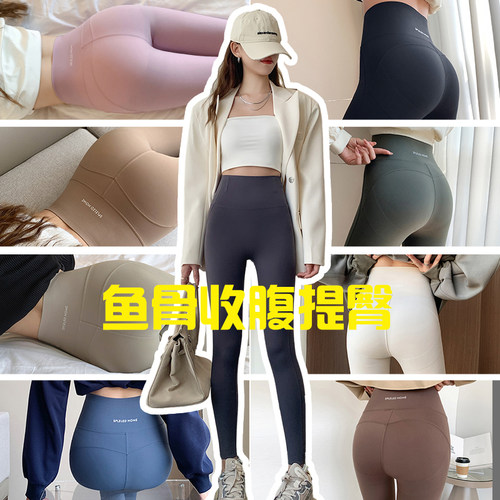 LASSVARY瑜伽裤女外穿秋