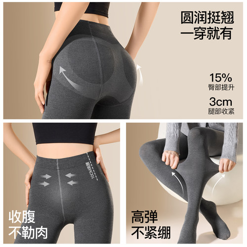 SW灰色打底裤女秋冬显瘦