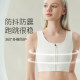 束胸内衣大胸显小超平塑胸裹胸带上半身运动防震女学生cos