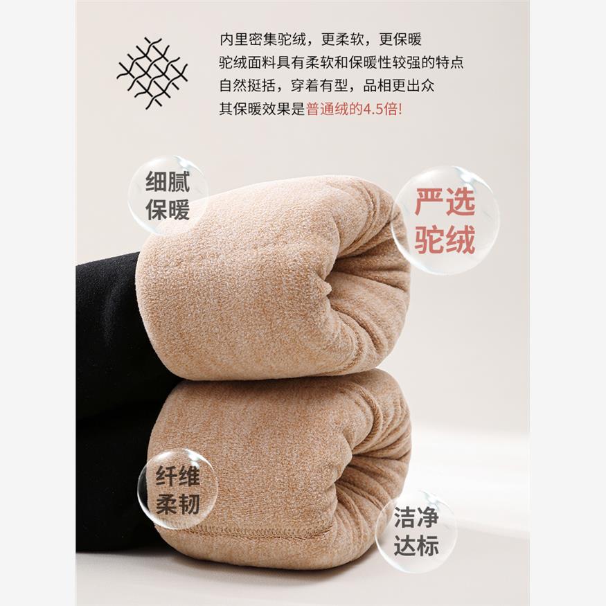 特厚1克驼绒棉裤女冬季加