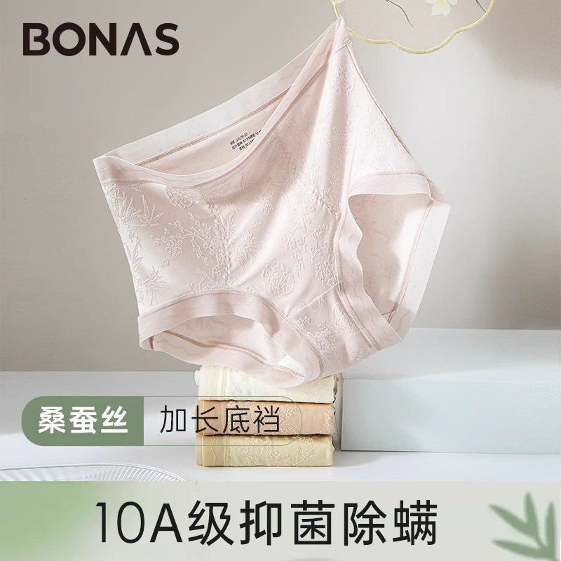 宝娜斯桑蚕丝新国风10A抗