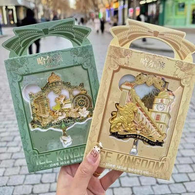 哈尔滨中央大街卢浮宫AR冰箱贴旅