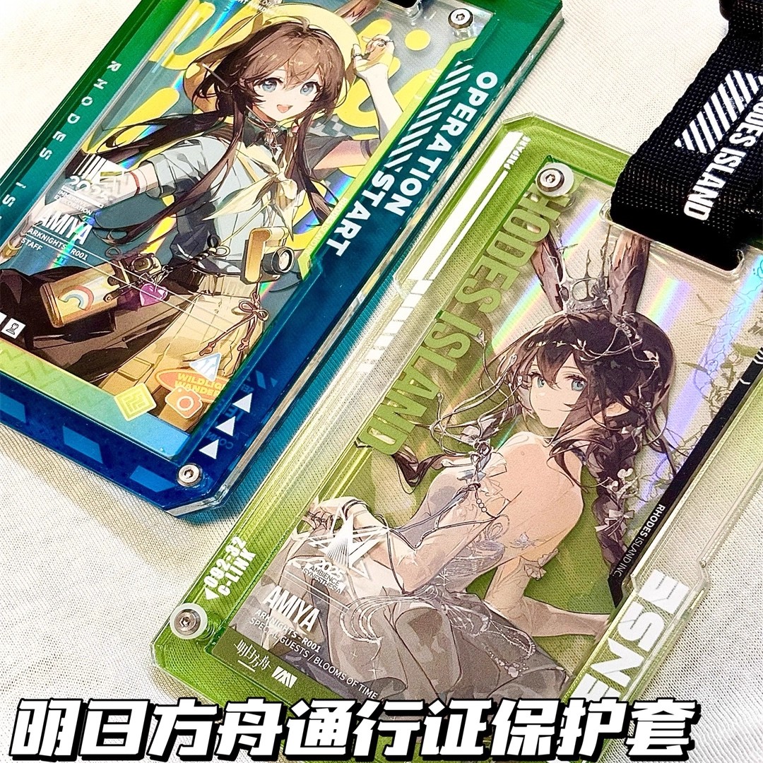 明日方舟阿米娅通行证亚克力挂件