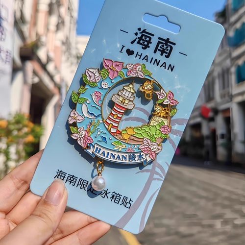 海南陵水金属冰箱贴伴手礼