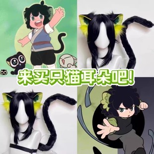 罗小黑战记2大电影周边猫耳朵尾巴cosplay道具拍照小猫咪发箍礼物