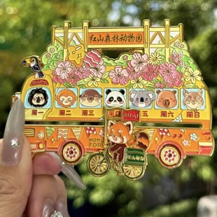 南京红山动物园文创可滑动大巴士金属冰箱贴旅游饰品收藏纪念礼物