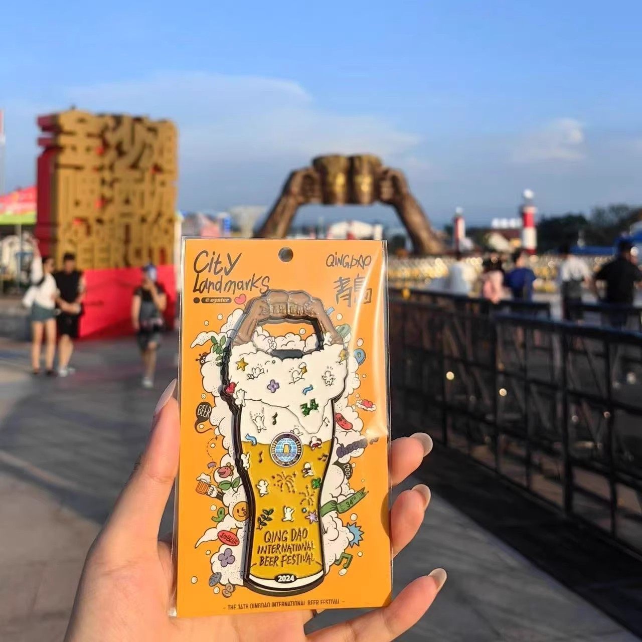 青岛文创青岛啤酒开瓶器磁吸冰箱贴创意实用啤酒起子纪念品送朋友