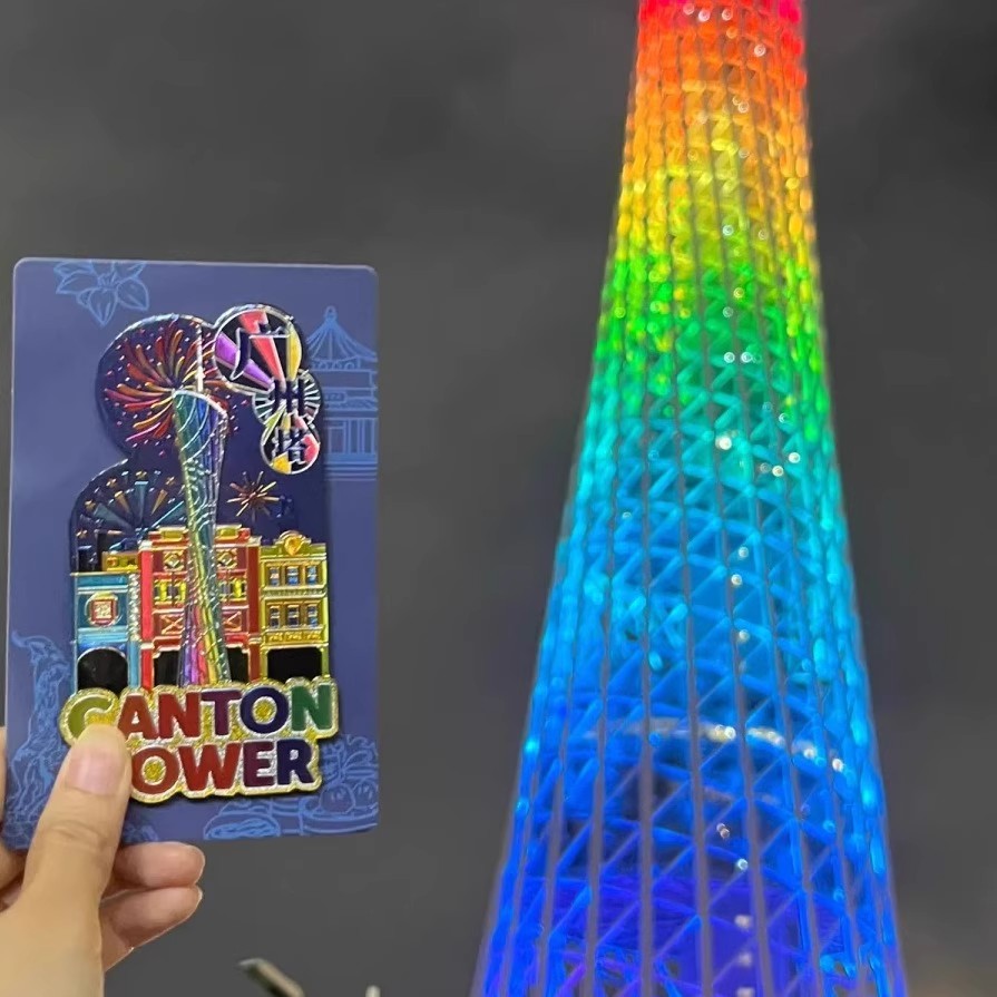 广州塔夜景小蛮腰磁吸冰箱贴