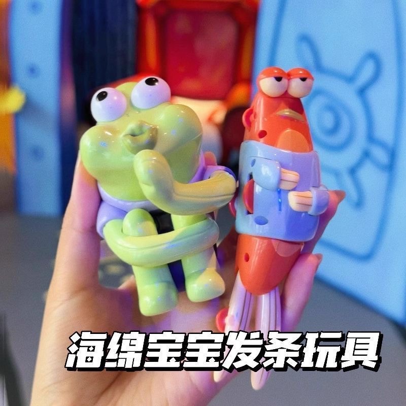 比奇堡海绵宝宝努力鱼发条玩具