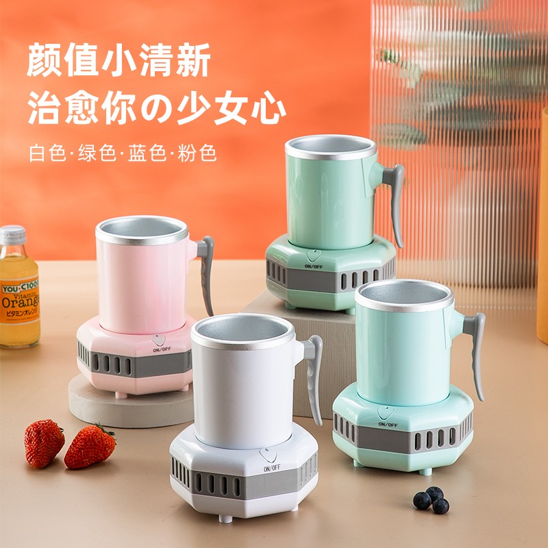 快速制冷杯宿舍办公室冰镇水杯降温冰饮料神器P迷你速冷杯小型便