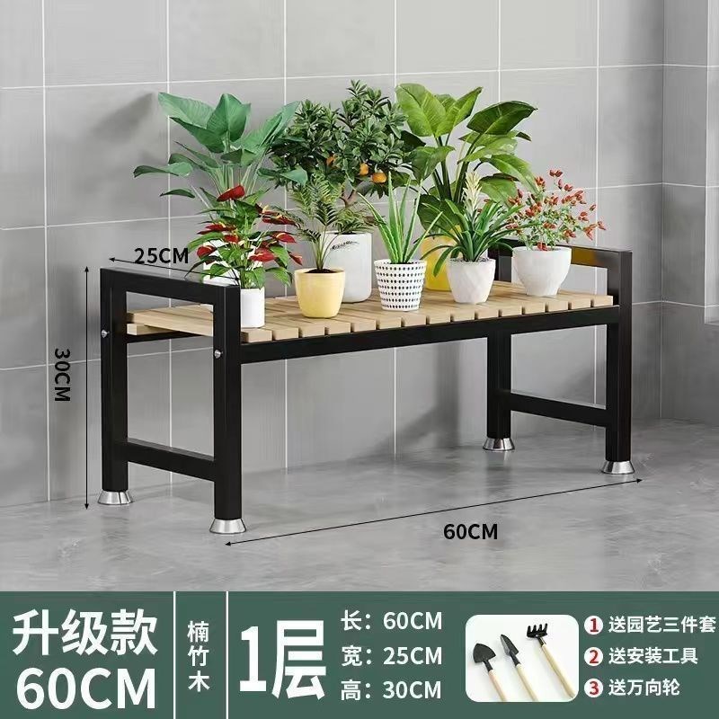 2025新款花架可移动带t轮置物架阶梯客厅落地式多层花架子阳台室