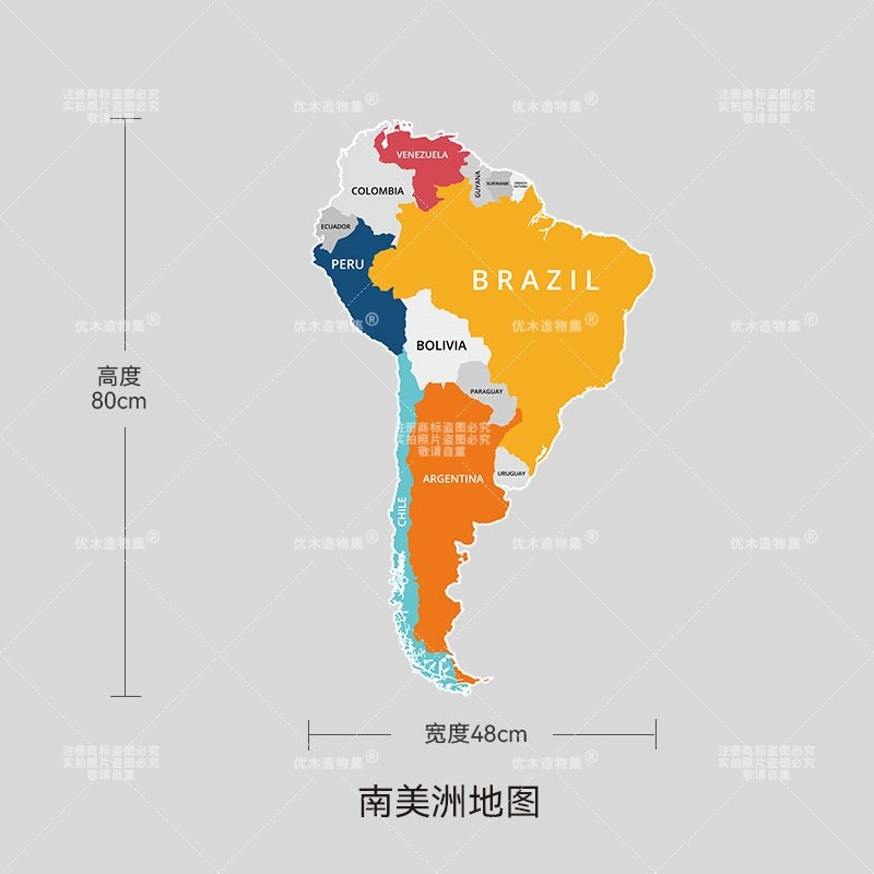 南美洲地图客厅沙发背景墙面装饰画卧I室床头挂画自粘防水可定制