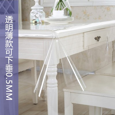 龙塑整卷透明软玻璃桌w垫 pvc桌布 塑料软胶垫
