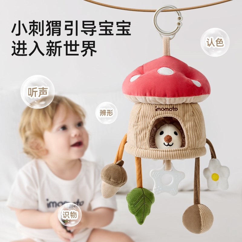 婴儿床挂摇铃推h车玩具挂件床铃悬挂式车载益智风音乐拉铃安抚挂