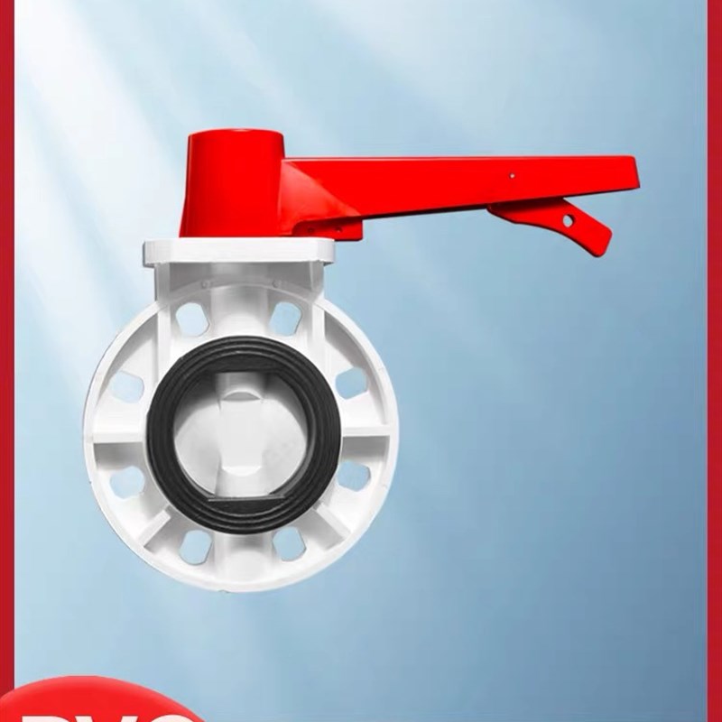 联塑PVC水管配件给水管蝶阀110 160 200碟阀门开关总制手把式开关