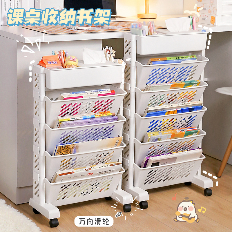 可移动桌边书架学生课桌整理神器挂书袋侧边阅读架书本置物架