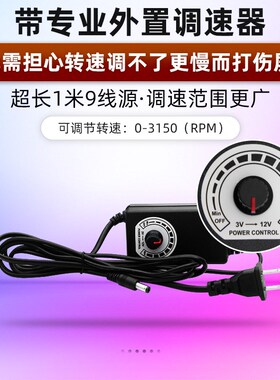 金卡思除胶神器细针粗针卷胶配件除胶机打磨头调速器电机相关工具