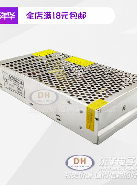 S-150DL2-12 DC5V6A 12V10A原装现货LED开关电源工控监控变压器