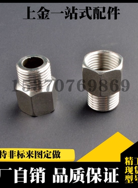 YCPFF YCPFFS 22F 33F 44F 转接接头 内外丝直通转接头