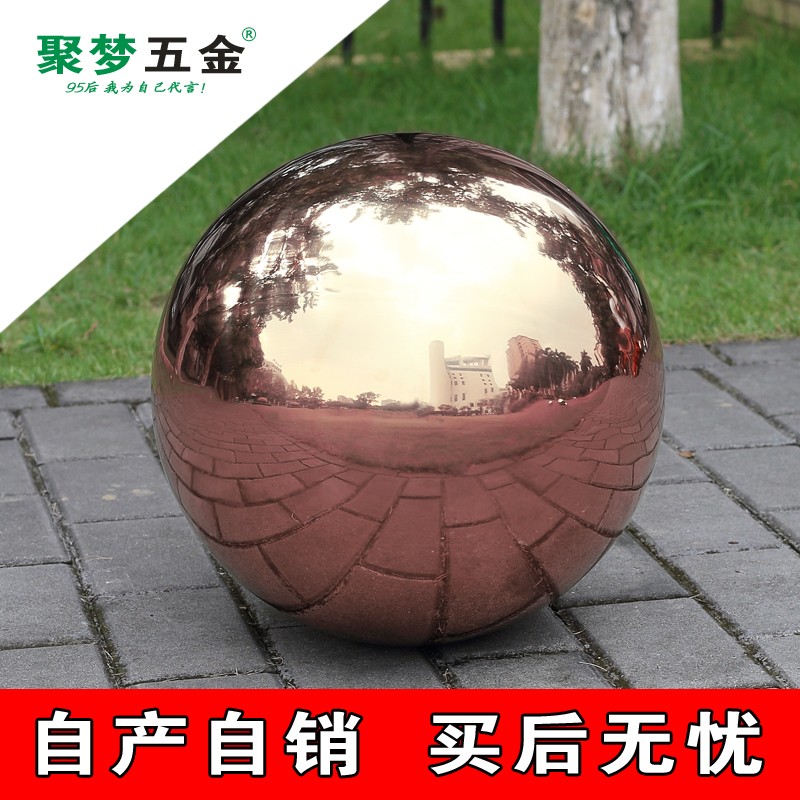 聚梦五金不锈钢圆球空心球304装饰球浮球玫瑰金 精品金属球摆件