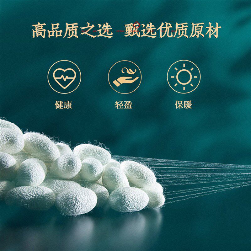 江南古韵蚕丝被100%桑蚕丝婚庆被春秋被冬季冬被喜庆双人结婚被子