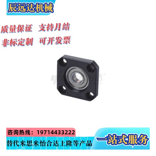 支撑侧滚珠丝杠支座组件LEB11-6-8-10-12-15-20-25-30丝杆轴承座